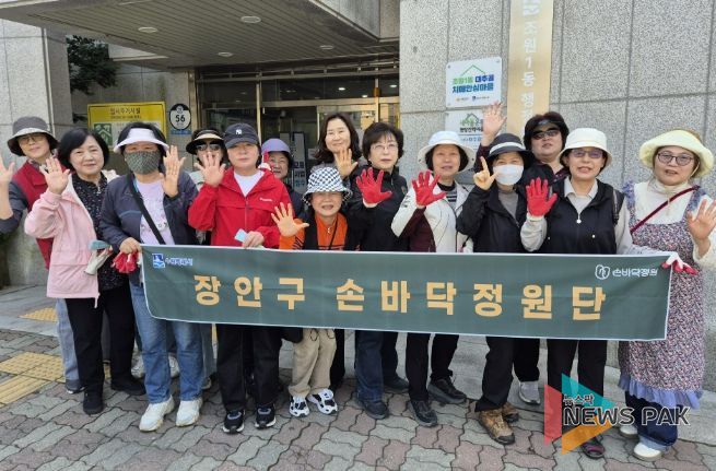 수원시 장안구 조원1동, “도심 속 자투리땅의 변신” 손바닥 정원에 봄꽃 식재
