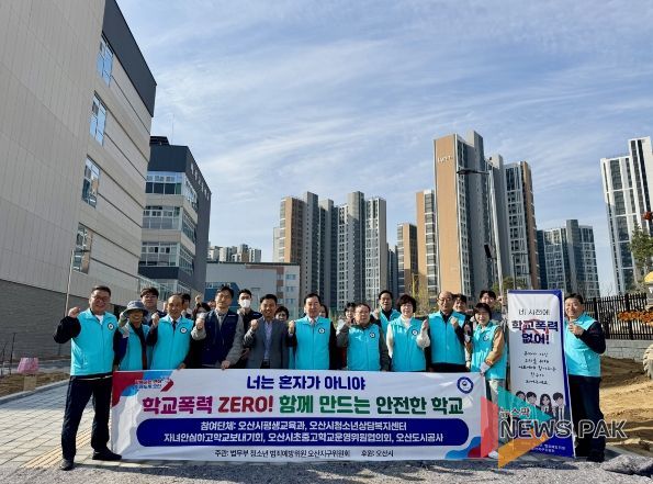 오산시, 마루고서 등굣길 청소년 선도 캠페인 실시…민·관·경 합동 범죄 예방 활동 전개