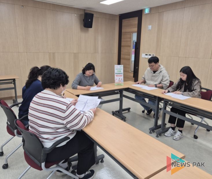 오산시 초평동, 보건복지 역량 강화 ‘복지코어’ 학습동아리 운영