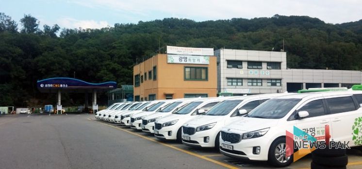 광명도시공사 교통약자이동지원센터(광명 희망카) 장애인의날 무료운행 실시