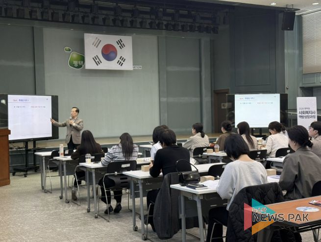 「2026년 사회복지사 역량성장 과정」 3회기 교육 사진