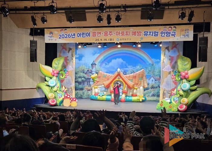 송탄보건소, 어린이 눈높이 맞춘 흡연․음주 예방 인형극 큰 호응