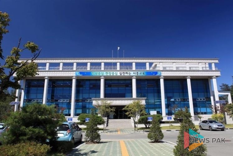 경기도시흥교육지원청