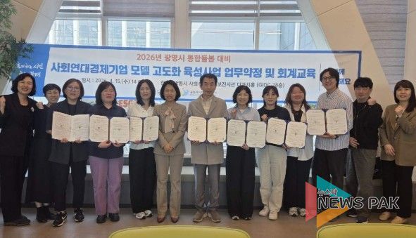 15일 사회적경제 홍보전시관 더가치홀에서 관내 사회연대경제기업 7곳과 '통합돌봄 대비 사회연대경제기업 모델 고도화 육성사업 선정기업 업무약정식'을 열고 기념사진을 촬영하고 있다.