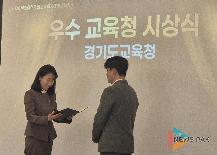 국가보훈부 주관 시상식