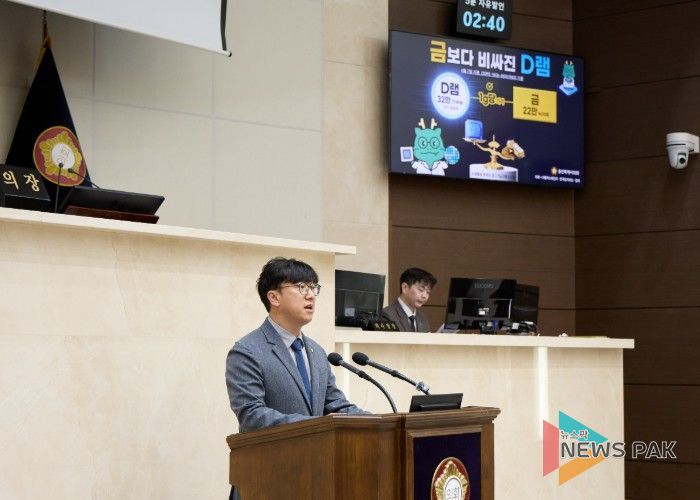 용인특례시의회 김병민 의원