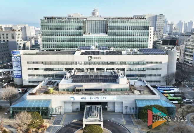수원시청사