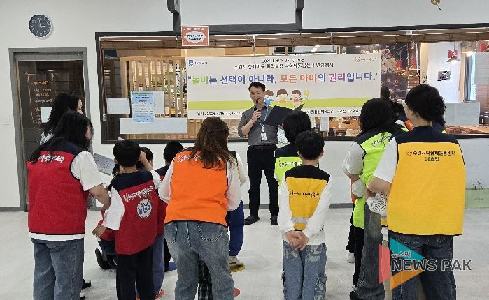 ‘발달놀이터 체험행사’ 참여자들이 함께 참여하고 있다.