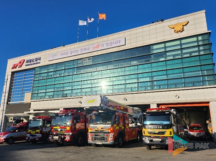 가평소방서, 야간 수색 끝에 실종 70대 여성 무사히 구조