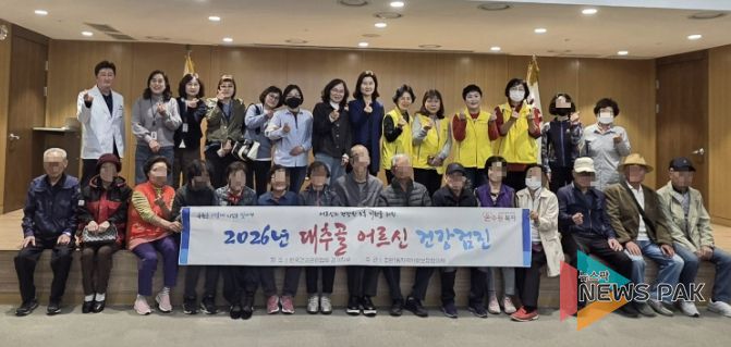 수원시 장안구 조원1동, 2026년 대추골 어르신 건강검진 지원