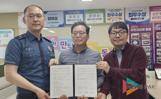 수원시 팔달구 우만1동, 보행 약자 위한 '1분쉼표 마음의자' 조성 위해 주민자치회 및 팔달경찰서와 업무협약 체결